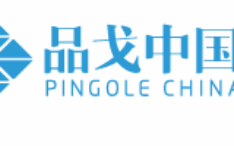 上海品戈广告有限公司