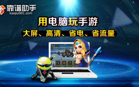 估值超十亿，腾讯与愿景资本领投，靠谱娱乐完成B轮融资