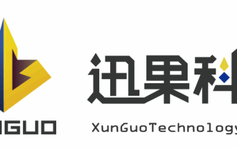 北京迅果科技有限公司