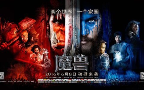 立足全领域顶级文化企业打造 影游联动发展面面观