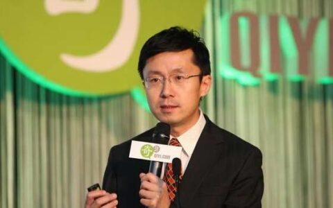 【茶馆日报】眼看着爱奇艺即将回归A股，李彦宏、龚宇突然撤回私有化要约