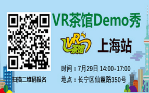 游戏茶馆携手百款产品与您相约chinajoy