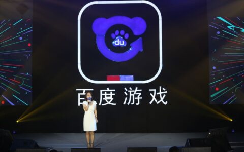 百度游戏“能量之夜”新作重磅亮相 引爆ChinaJoy