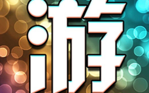 珠海果纷文化传播有限公司