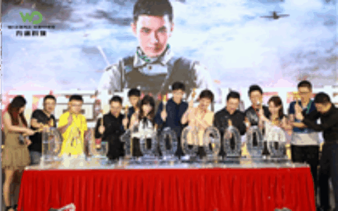 公平竞争 枪战巅峰 无端科技多款新游及品牌战略发布会