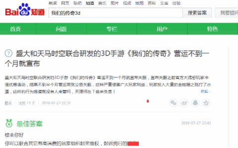 回归本质重铸媒体影响力：中国游戏媒体人的新时代宣言