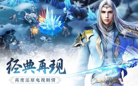 iOS榜单：《幻城》新游上榜位列前十，东南亚榜单大幅换血