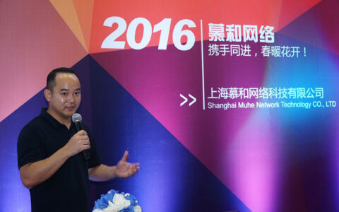 专访慕和网络CEO​吴骞 打造差异化的游戏