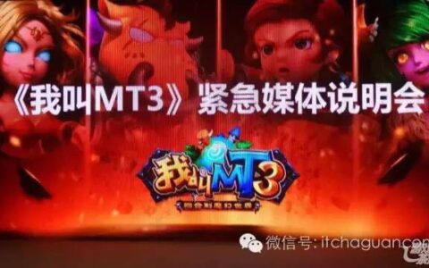 技术举证并未抄袭？邢山虎针对网易再次开撕！