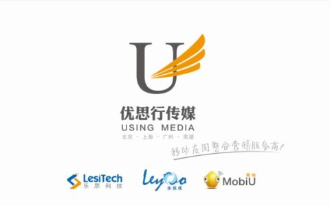 北京优思行传媒