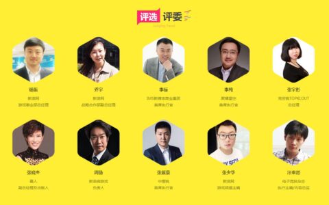 新浪聚耀游戏网红节收官在即TOP100榜单倒计时