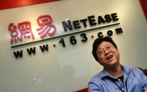 【茶馆日报】网易Q2财报：游戏收入64亿 年内推AR游戏 直播平台已盈利
