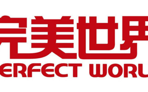 完美世界发布上半年财报 游戏收入18.43亿元同比下降3.52%