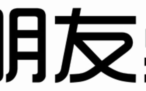 棋牌游戏黑马聚众互动完成A轮融资 加速布局智力运动产业