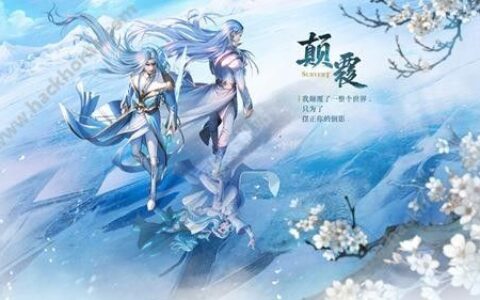 iOS榜单：《幻城》再度上榜国内。《龙珠Z》欧美大幅跃进
