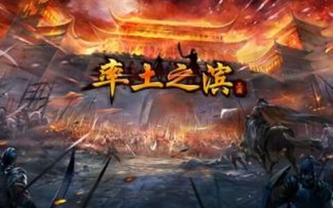 iOS榜单：腾讯三款游戏排名飙升进榜，《率土之滨》韩国榜单逼近前十