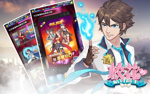 富春通信拟10.5亿收购成都手游研发商摩奇卡卡100%股份