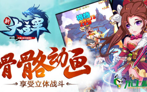 连创佳绩　摩奇卡卡IP新作不断