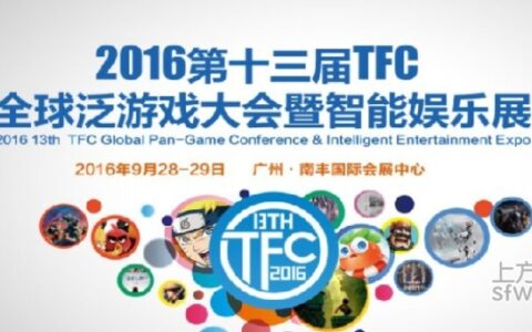 探中小手游厂商生存路 出口海外机遇何在？