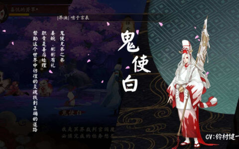 《阴阳师》将一款游戏做成了玩家手动更新的动漫