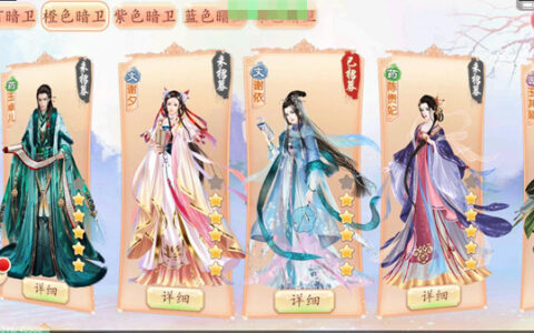 《京门风月》：重剧情重社交的女性手游如何突围