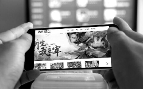 【茶馆日报】富春通信拟购摩奇卡卡 深交所就“刷单”下发问询函