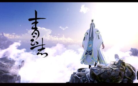 iOS榜单：《青云志》新上榜排名前十，《剑与魔法》日本上榜