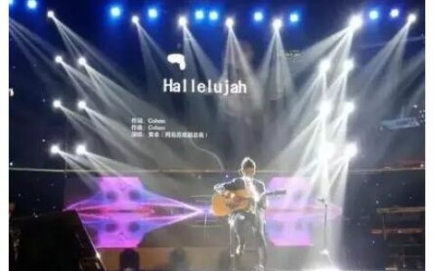 游戏业“奥斯卡”&“格莱美”：2016年金翎奖会有哪些好声音？