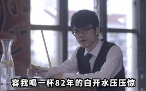 道德绑架？若风直播被要求放国歌