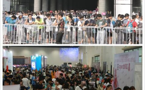 第五届动漫北京暨第十八届中国（北京）动漫游戏嘉年华（I DO18）在京举行