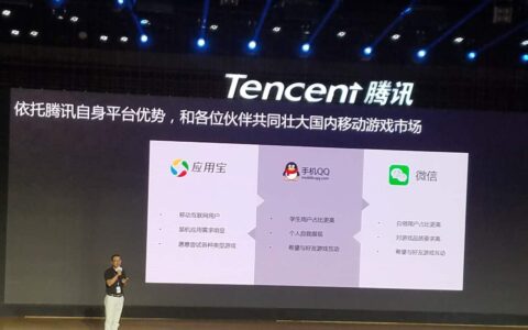 腾讯游戏副总裁 吕鹏：如何理解精品游戏？