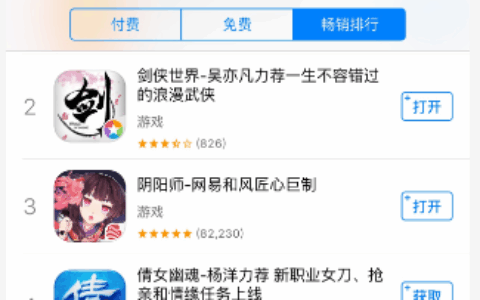 开服首日活跃用户突破100万，小米独代《剑侠世界》手游火爆上线