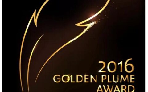 2016金翎奖报名情况解读（二）：网页游戏