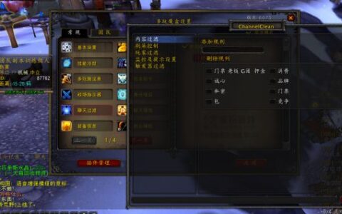 情怀还是信仰？魔兽世界7.0原来我们等了7年