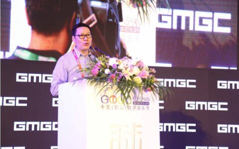 GMGC创始人兼秘书长宋炜：不忘初心，回归游戏，忠于玩家
