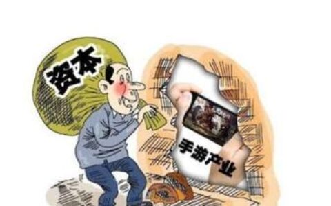 佳伦说：看证监会如何玩转游戏自充核查