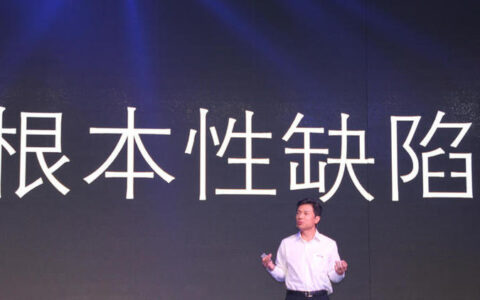 【茶馆日报】关于昨日传闻百度将出售游戏业务消息 百度官方回应不属实