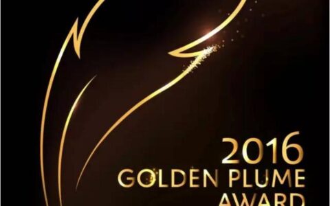 2016金翎奖报名情况解读（五）：移动游戏（下）