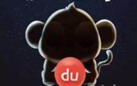 百度地图或将推出中国版《Pokemon go》