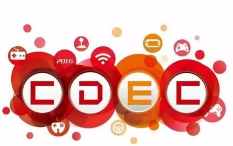 打开视界，远瞻未来，2016中国数字娱乐产业年度高峰会（DEAS）亮点探寻