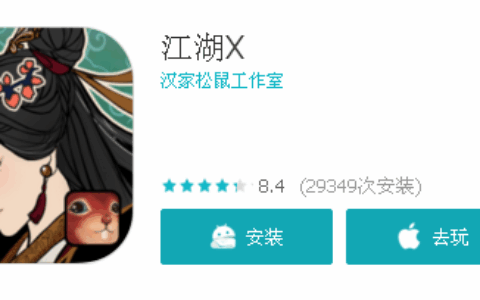 这个口碑爆棚的Flash画质手游，跟外面的妖艳X货有什么不一样？