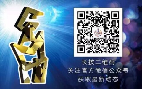 重磅！第八届中国优秀游戏制作人大赛（CGDA）报名延长一周
