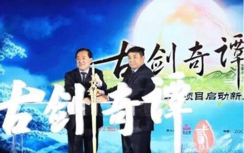 展望2016 DEAS：聚焦泛娱乐，引领产业发展风向标