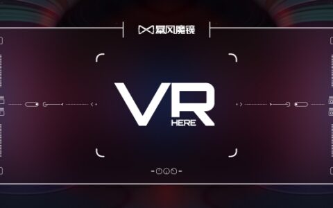 佳伦说：暴风魔镜裁员 VR是泡沫还是机会
