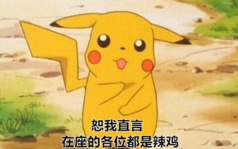 任天堂Switch——一场大型尴尬事件