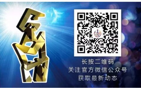 CGDA评委王世颖专访：鼓励创意扶持精品