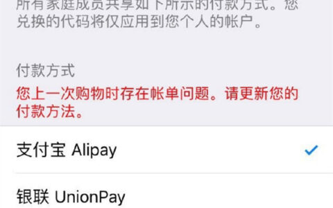 【茶馆日报】App Store支持支付宝付款 Q3电竞投融资简报：9企业融资近10亿