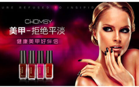 小苍MM正式加入熊猫直播 豪华主播阵营再添“猛将”