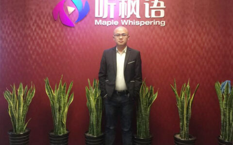 听枫语战略升級 投资案疑曝光