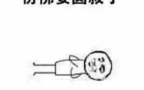 公司大楼起火还坚持传包 游戏商务我就服你！